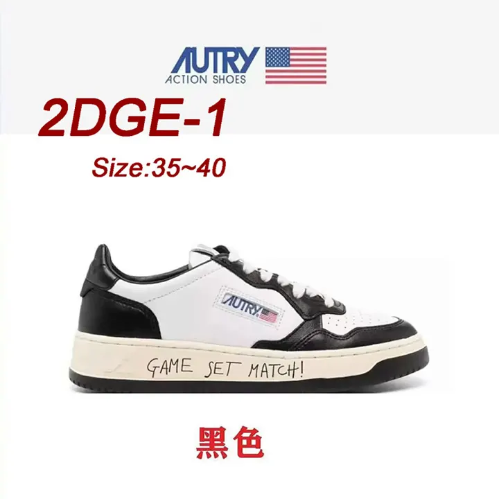 Autry 2DGE