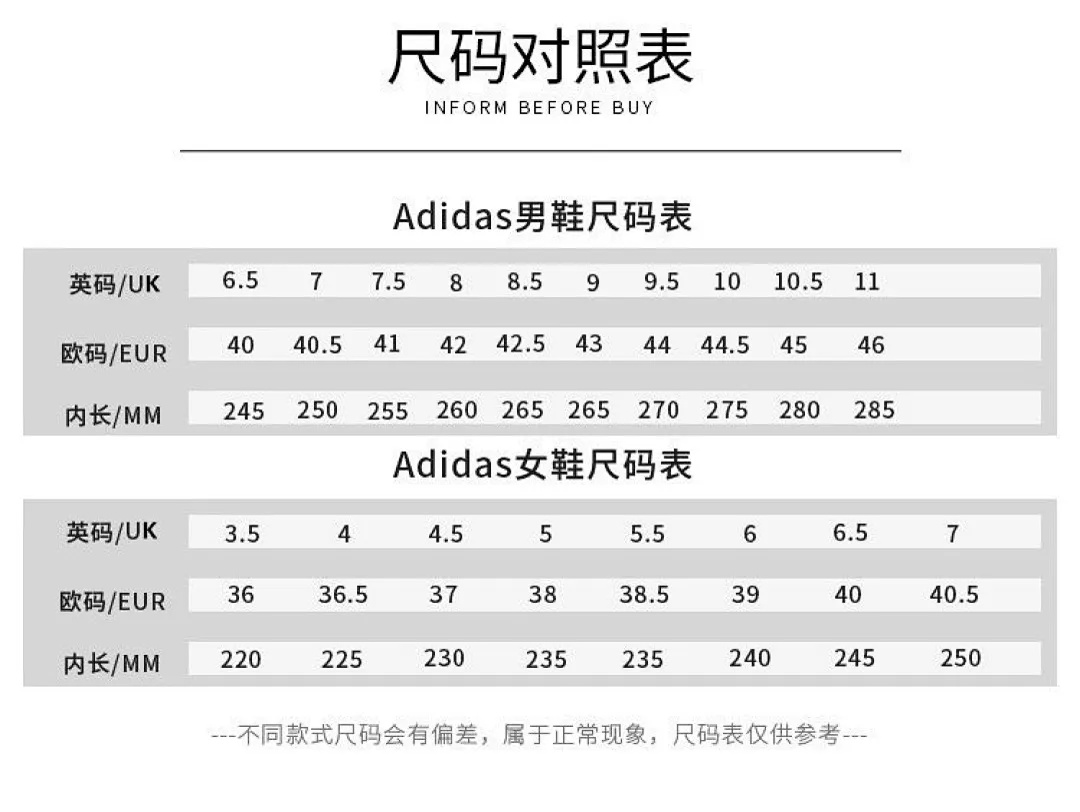 Adidas 3057 תמונה 15
