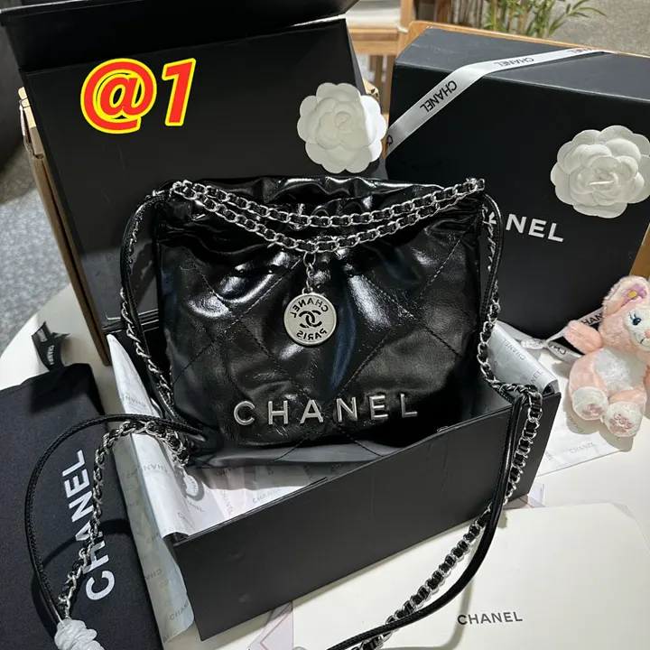 Chanel 3706