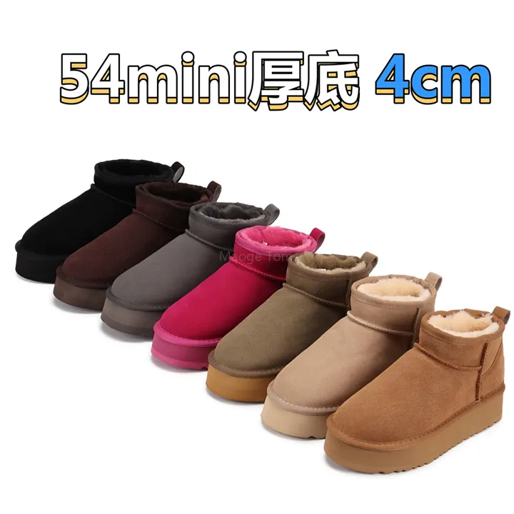 UGG 3964