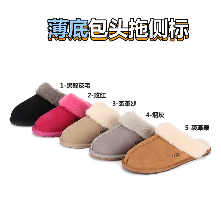 UGG 4219