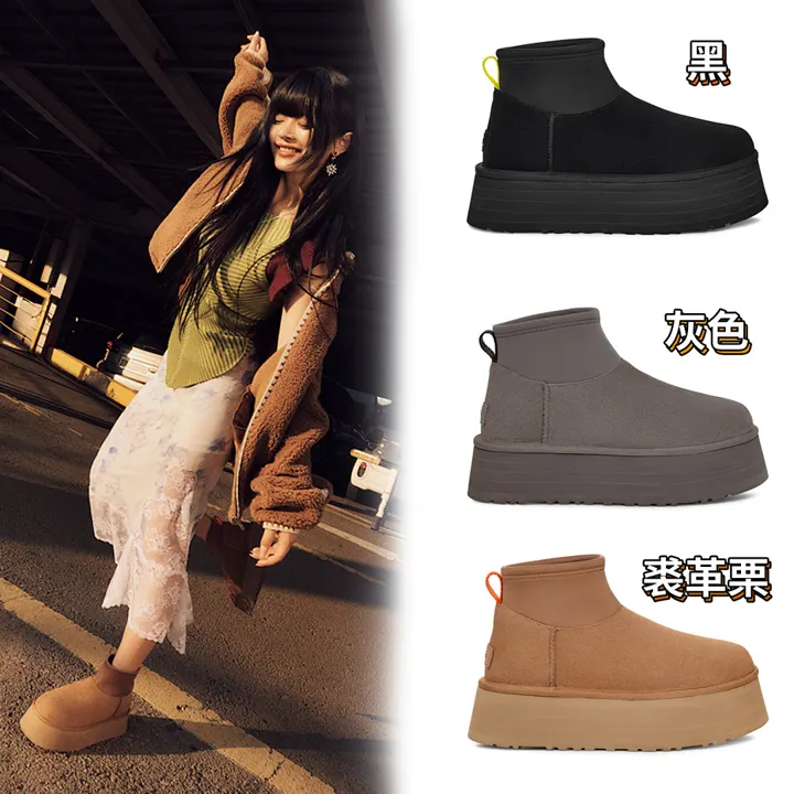 UGG 4241