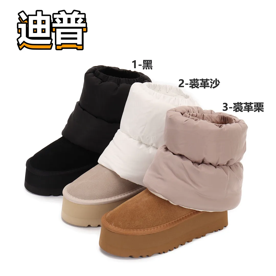 UGG 4269 תמונה 4