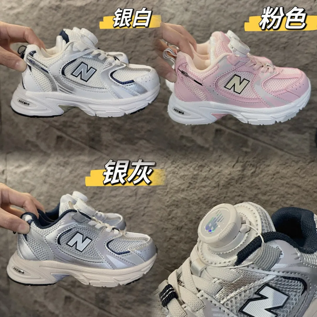 New Balance 4321 תמונה 27