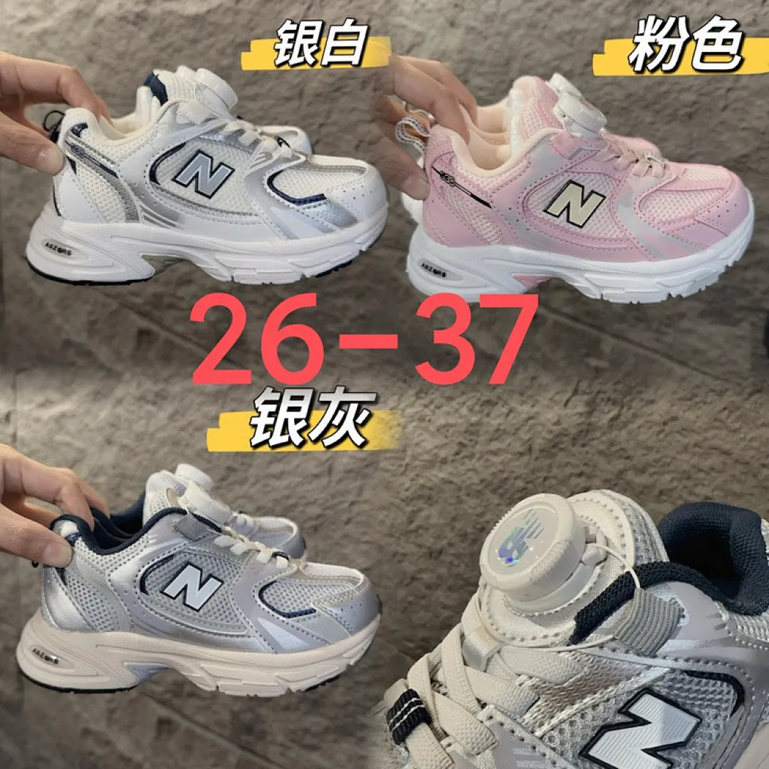 New Balance 4321 תמונה 3