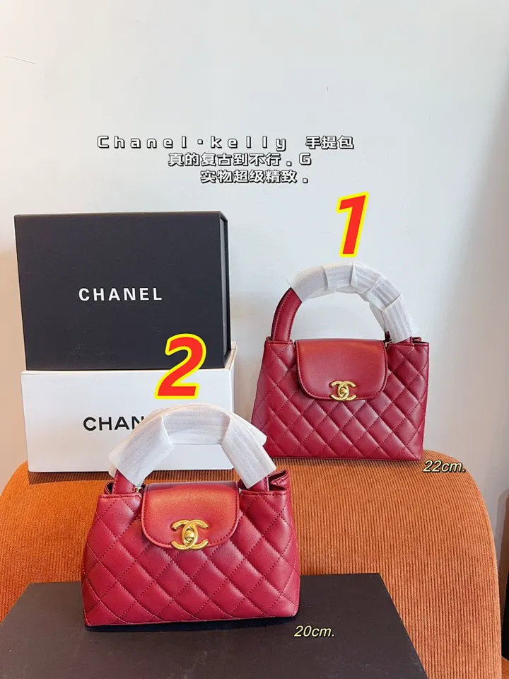 Chanel 4716J
