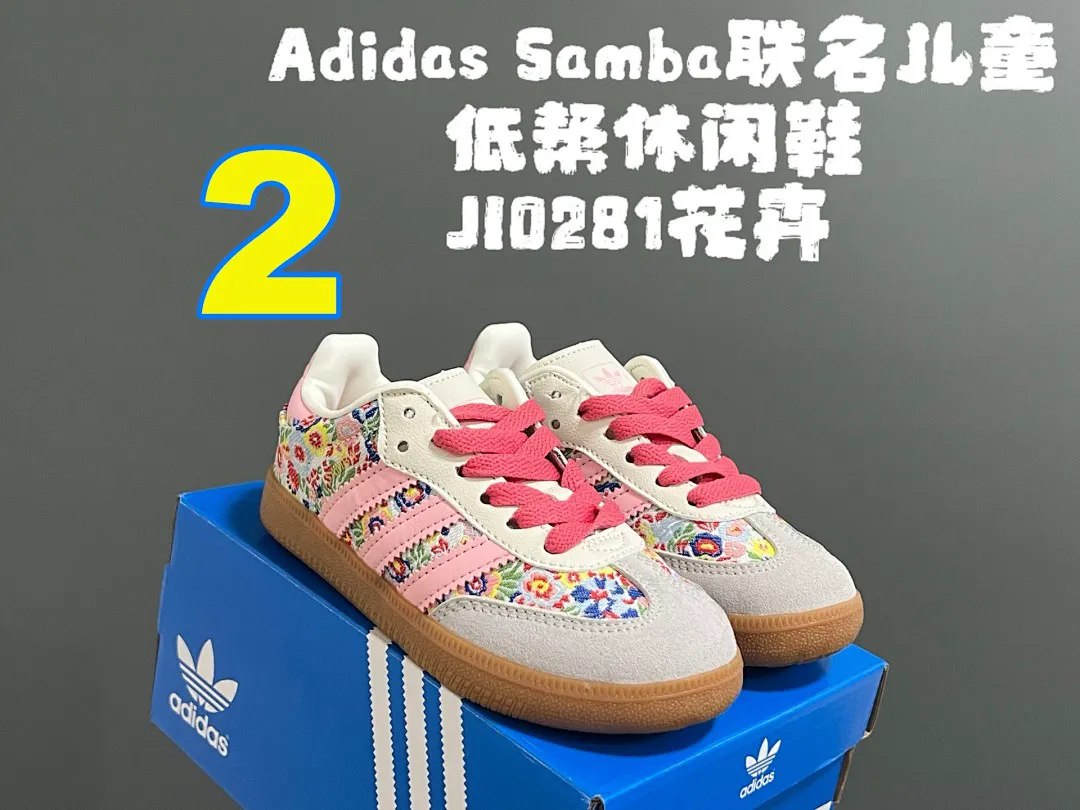 Adidas 4862 תמונה 2