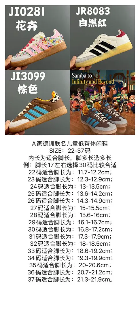 Adidas 4862 תמונה 4