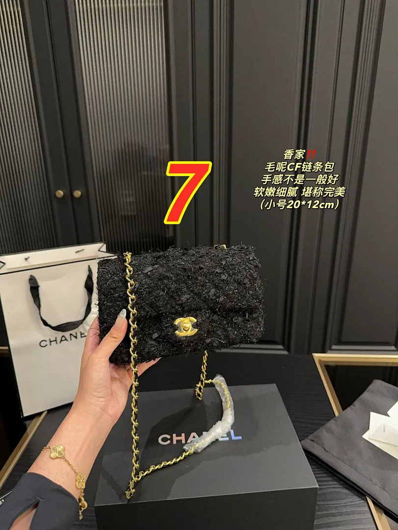Chanel 4987J תמונה 2