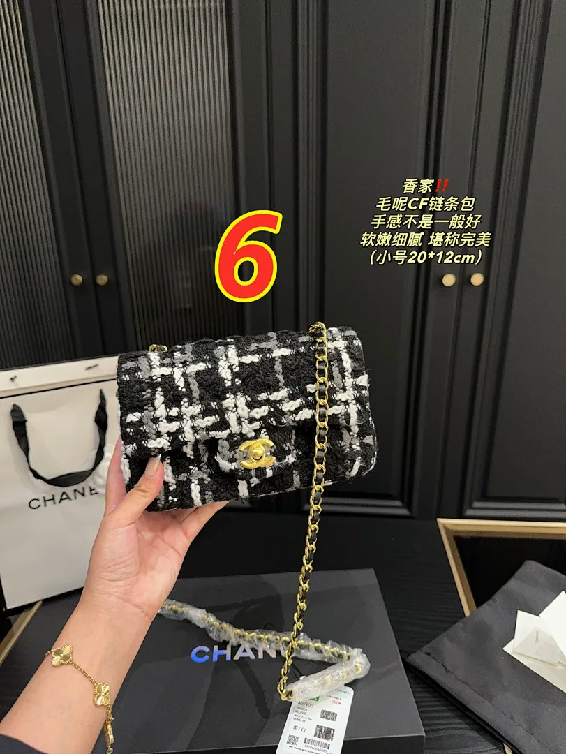 Chanel 4987J תמונה 3