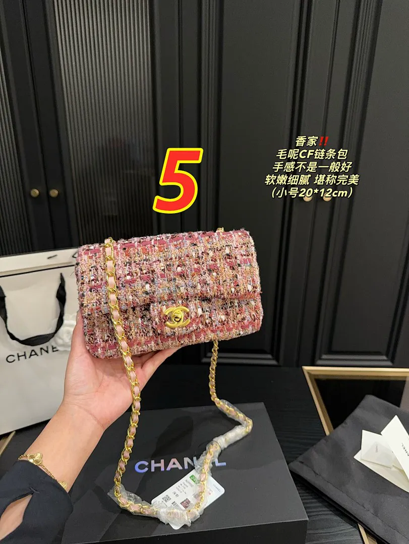 Chanel 4987J תמונה 4