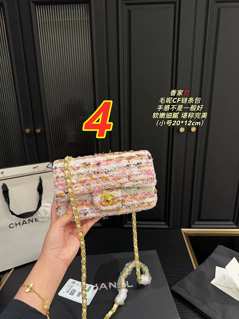 Chanel 4987J תמונה 5