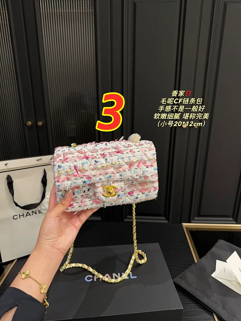 Chanel 4987J תמונה 6