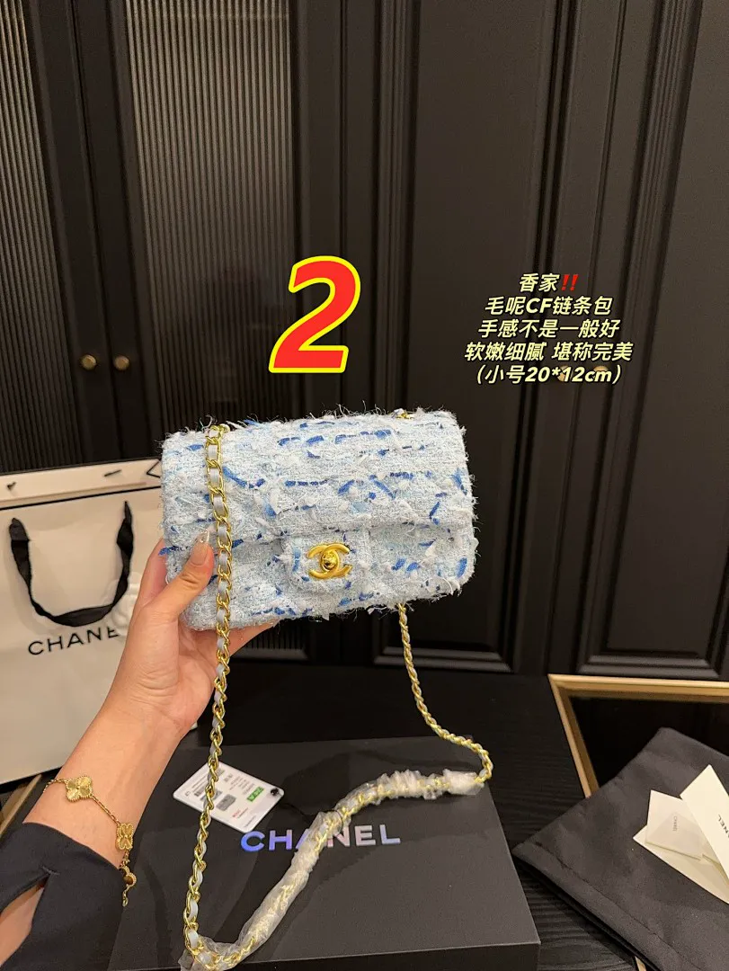 Chanel 4987J תמונה 7