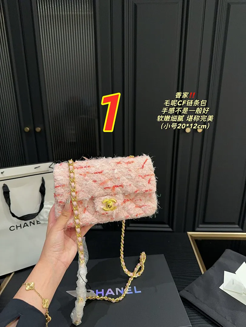 Chanel 4987J תמונה 8