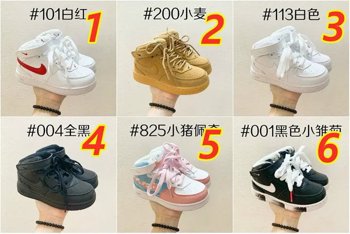Nike 5044