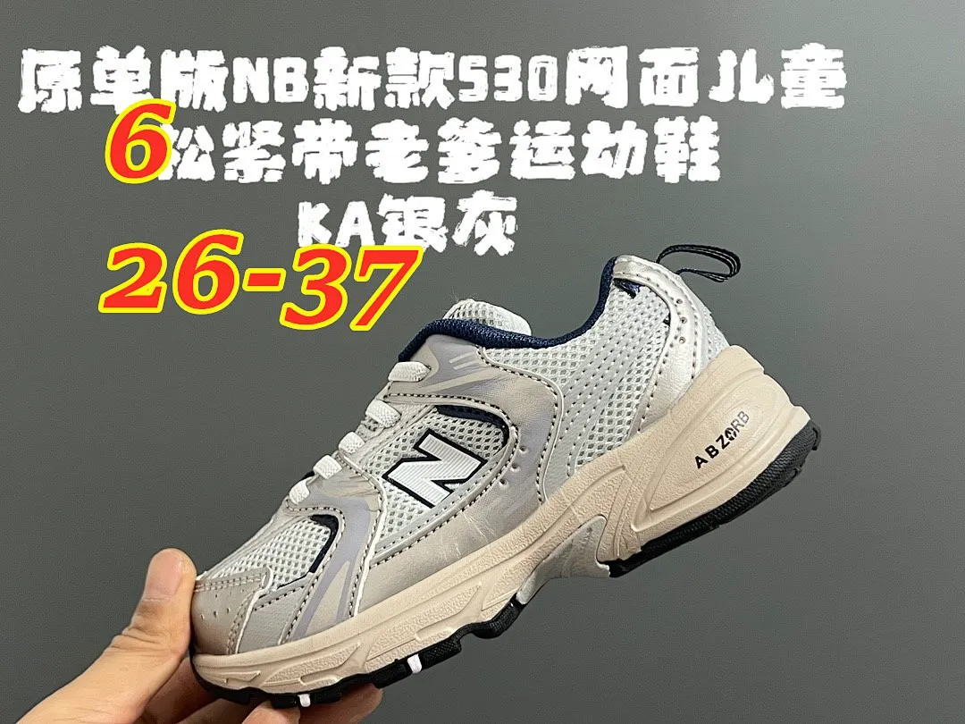 New Balance 5141 תמונה 4