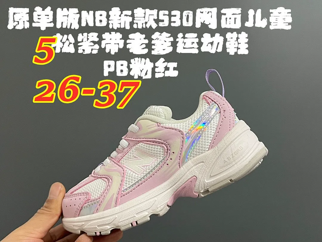 New Balance 5141 תמונה 5
