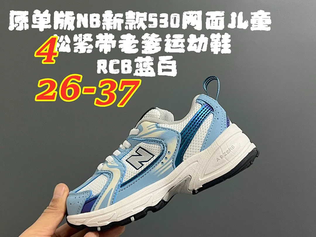 New Balance 5141 תמונה 6