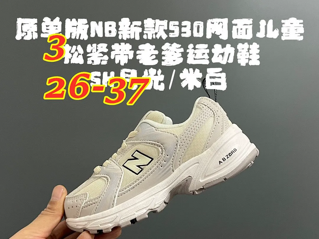 New Balance 5141 תמונה 7