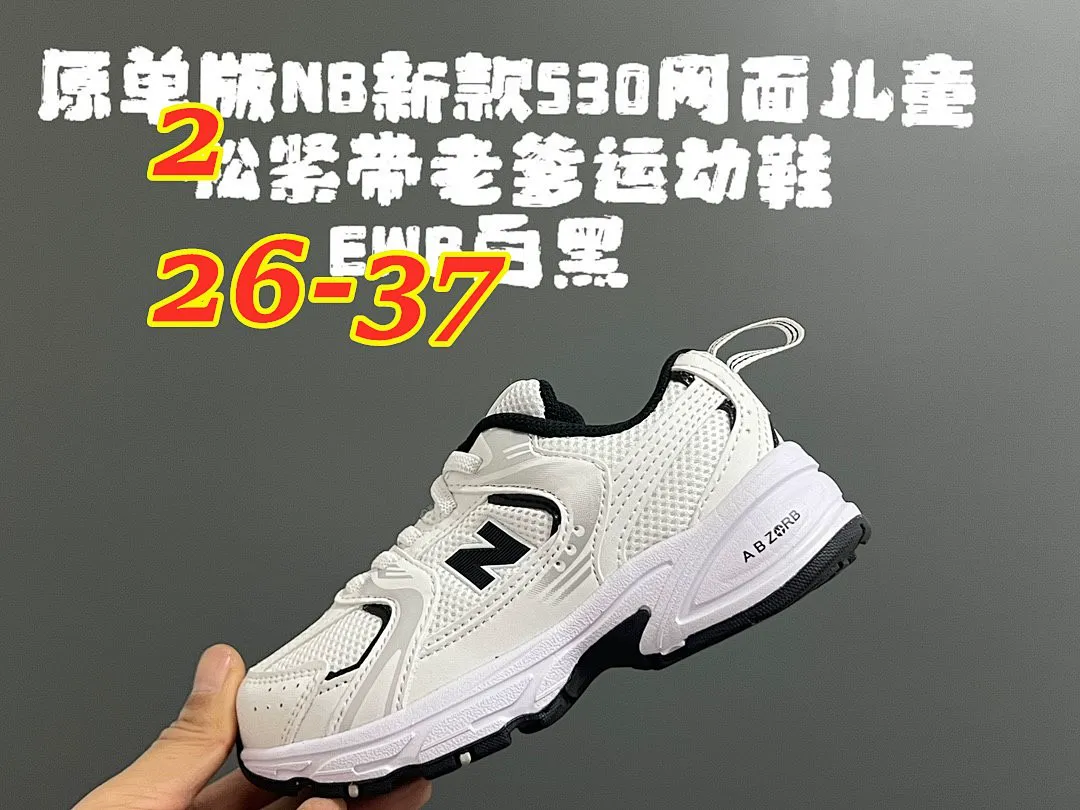 New Balance 5141 תמונה 8
