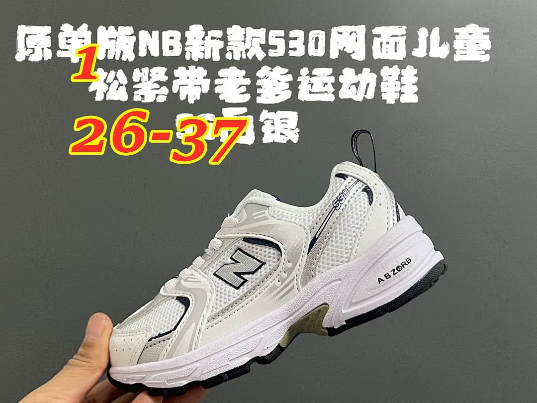 New Balance 5141 תמונה 9