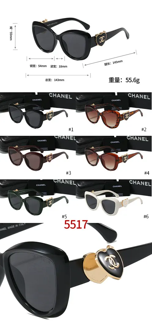 Chanel 5168J
