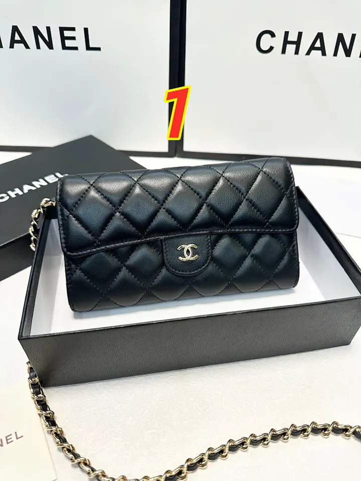 Chanel 5185J