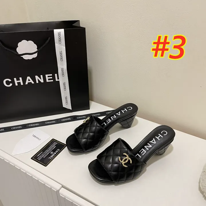 Chanel 5192J