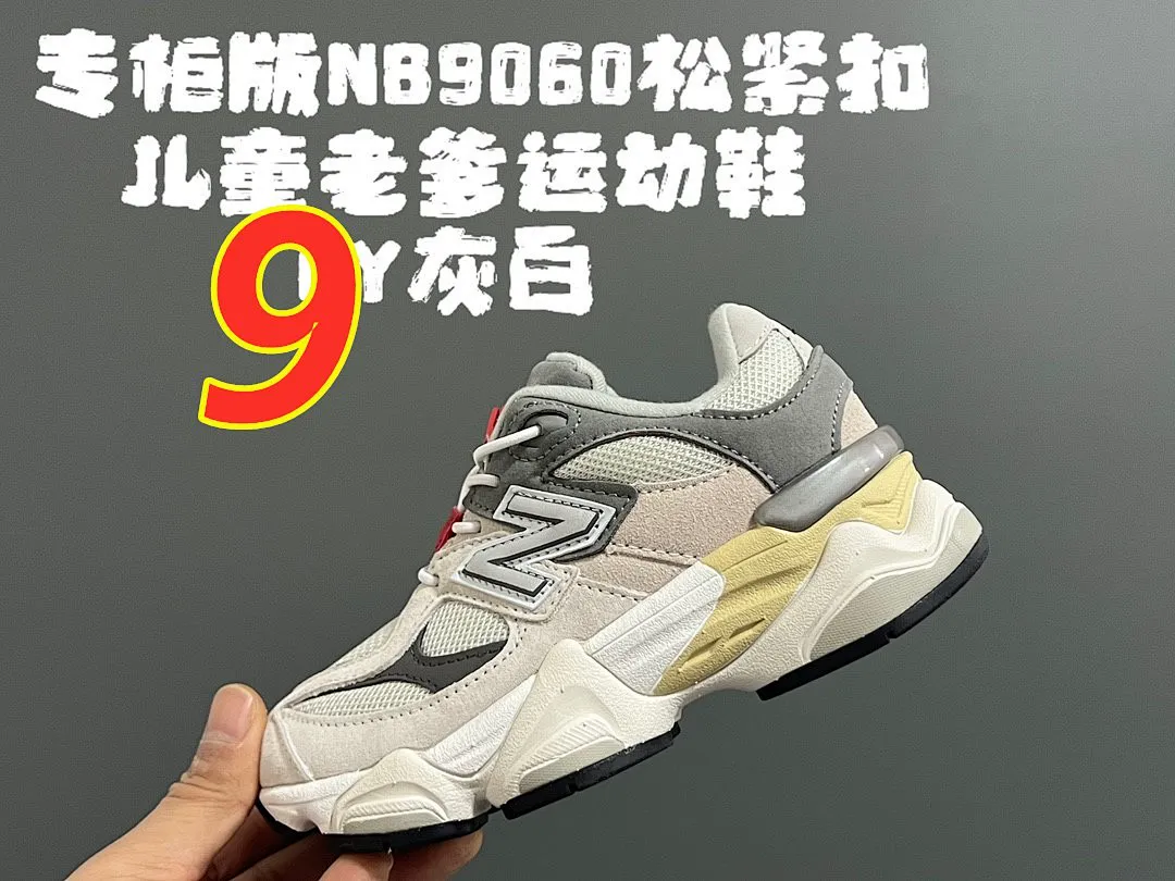 NB9060-KIDS 5234J תמונה 10