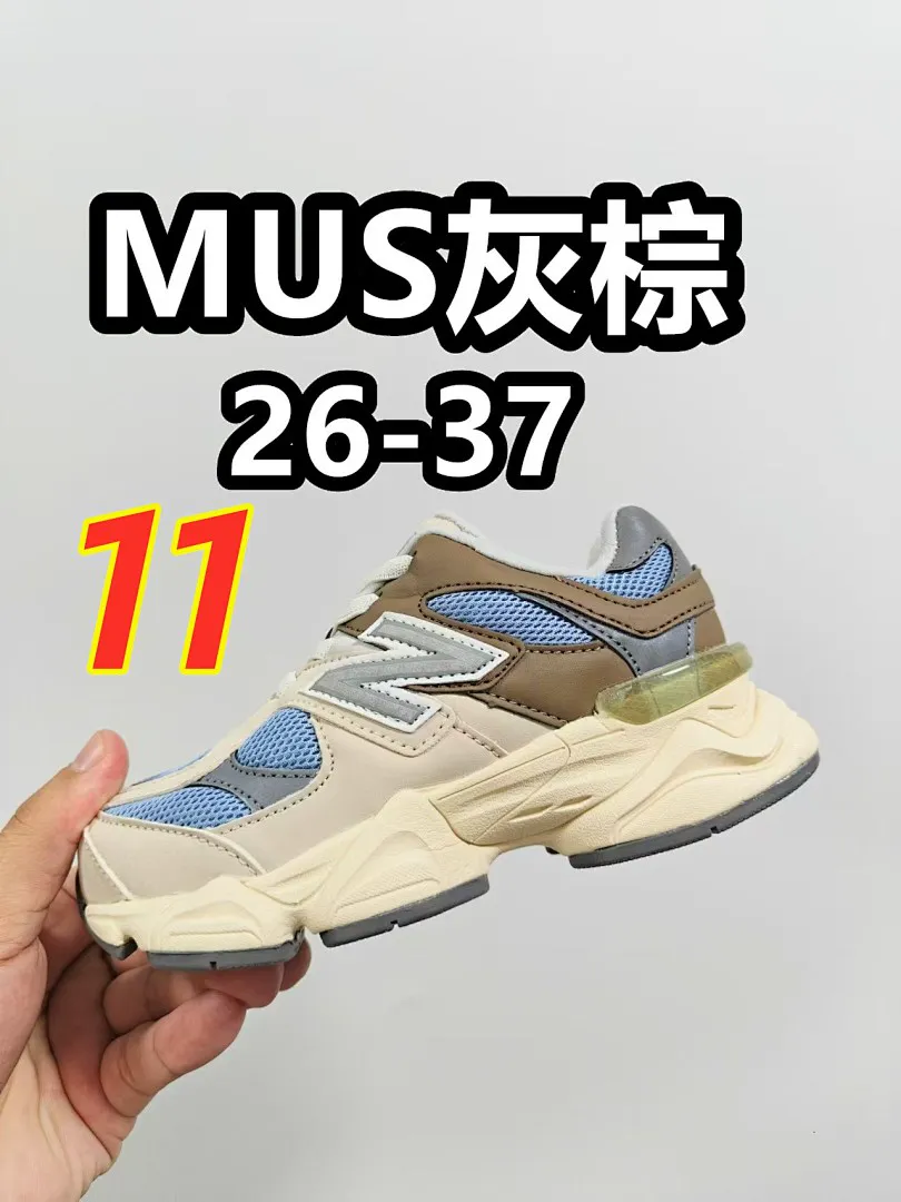 NB9060-KIDS 5234J תמונה 12