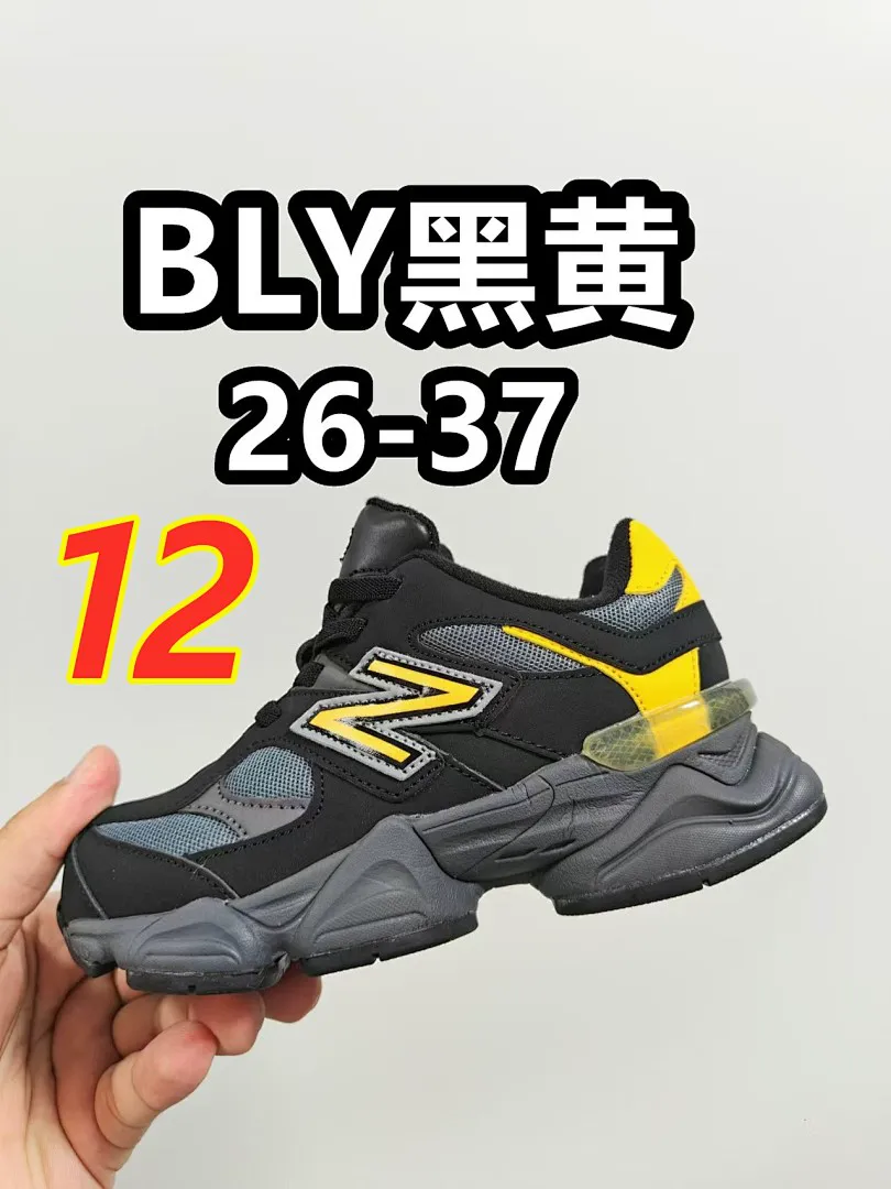 NB9060-KIDS 5234J תמונה 13
