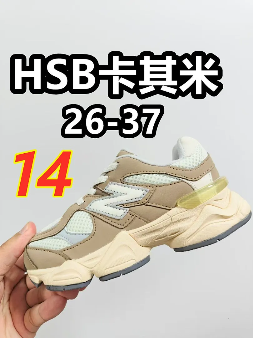 NB9060-KIDS 5234J תמונה 15