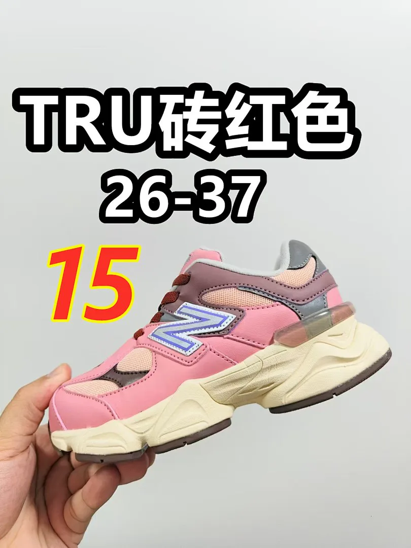 NB9060-KIDS 5234J תמונה 16