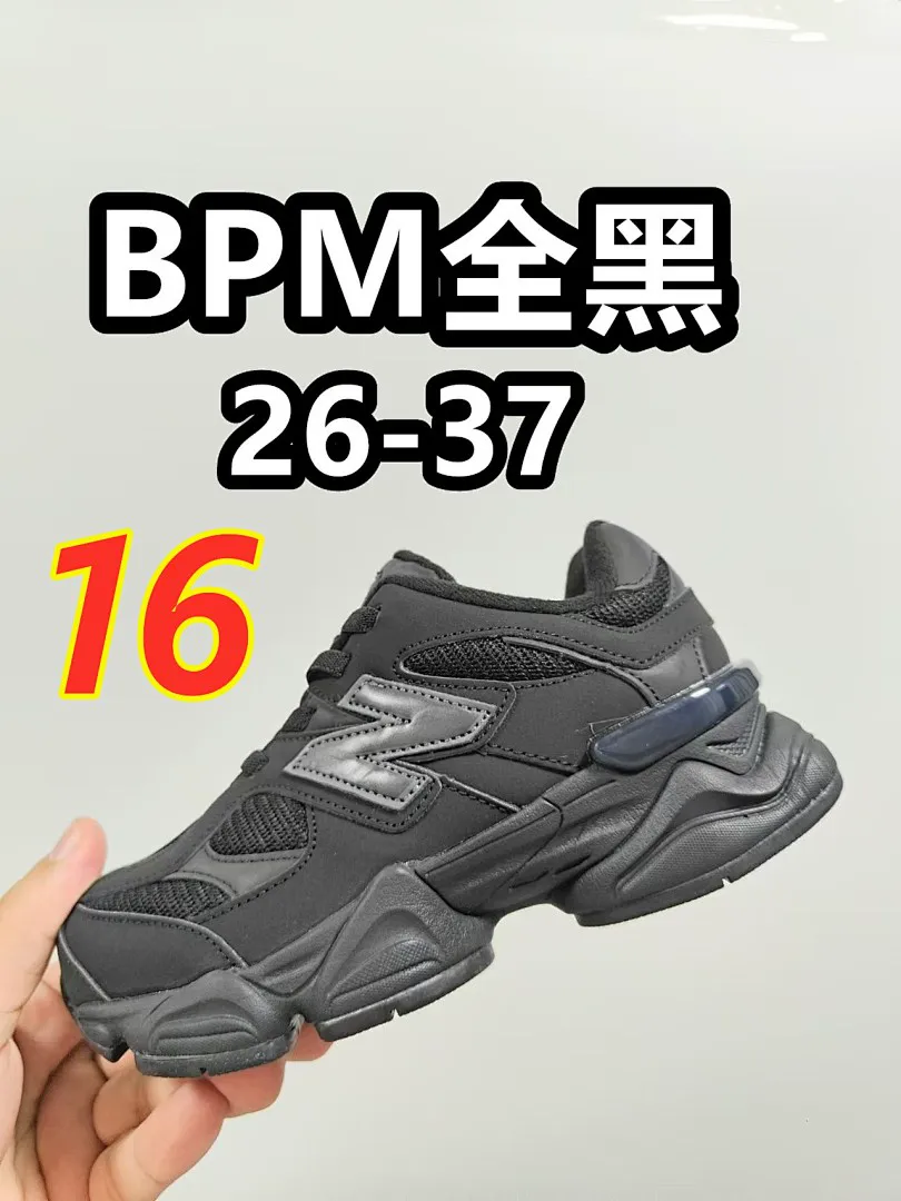 NB9060-KIDS 5234J תמונה 17