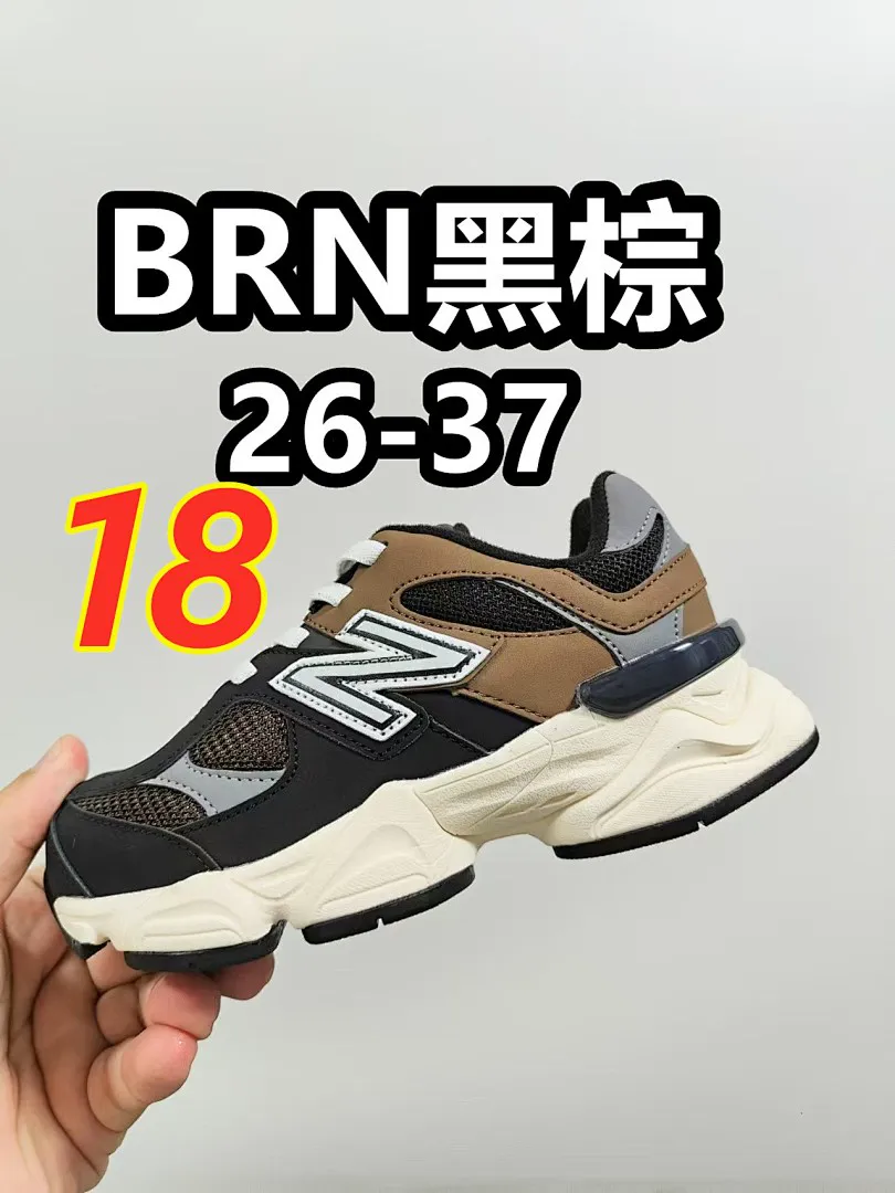 NB9060-KIDS 5234J תמונה 19
