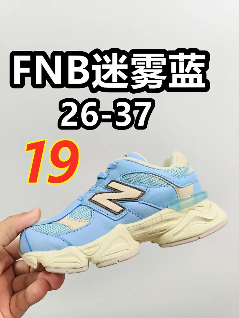 NB9060-KIDS 5234J תמונה 20