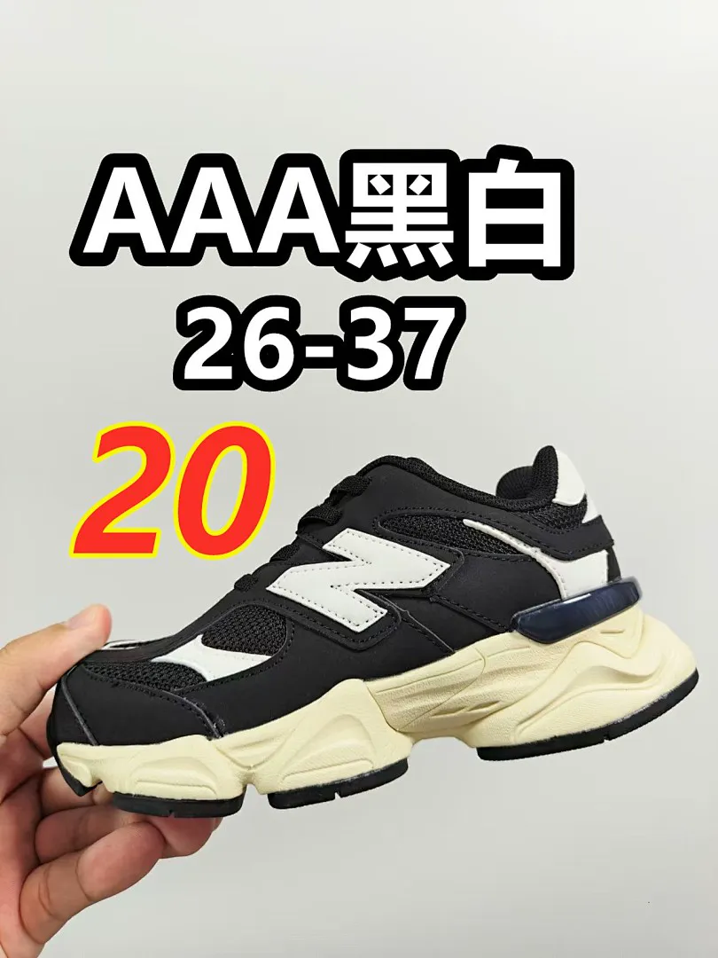 NB9060-KIDS 5234J תמונה 21