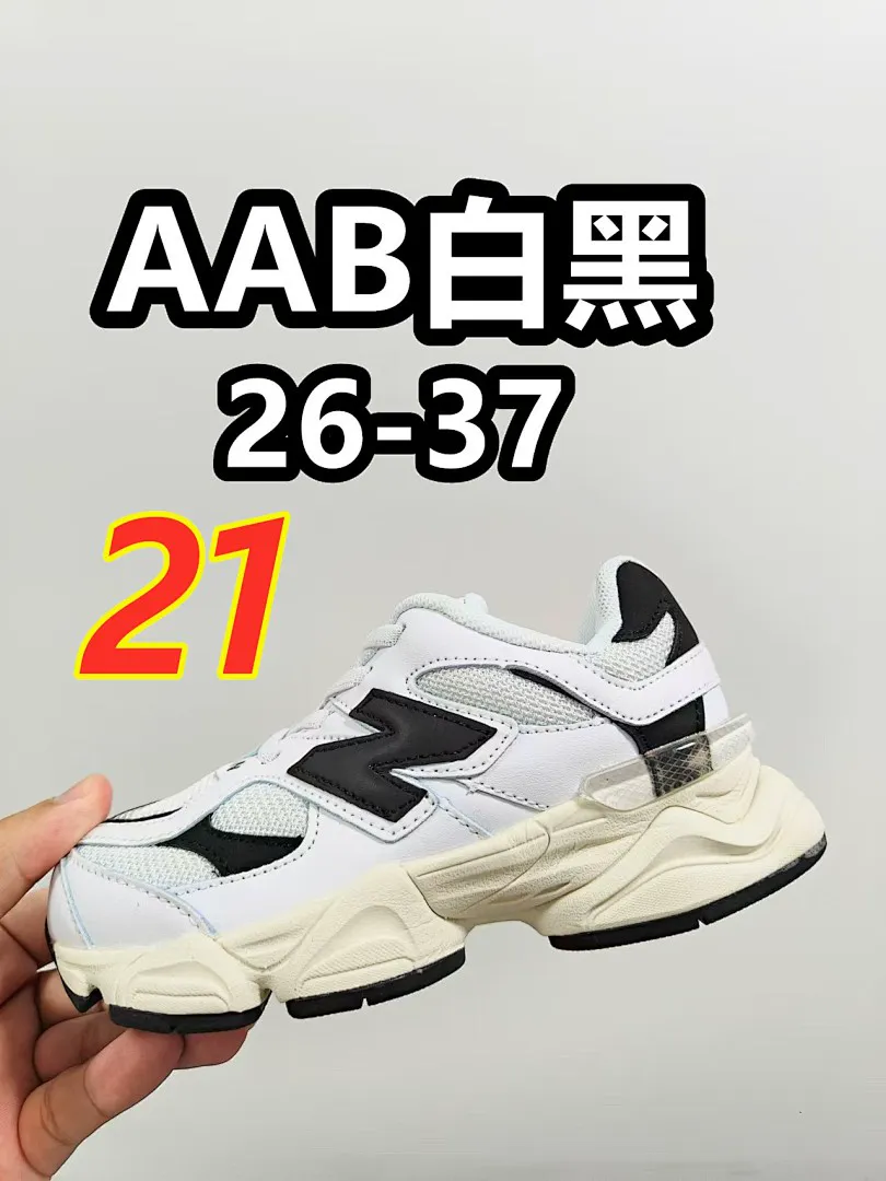 NB9060-KIDS 5234J תמונה 22