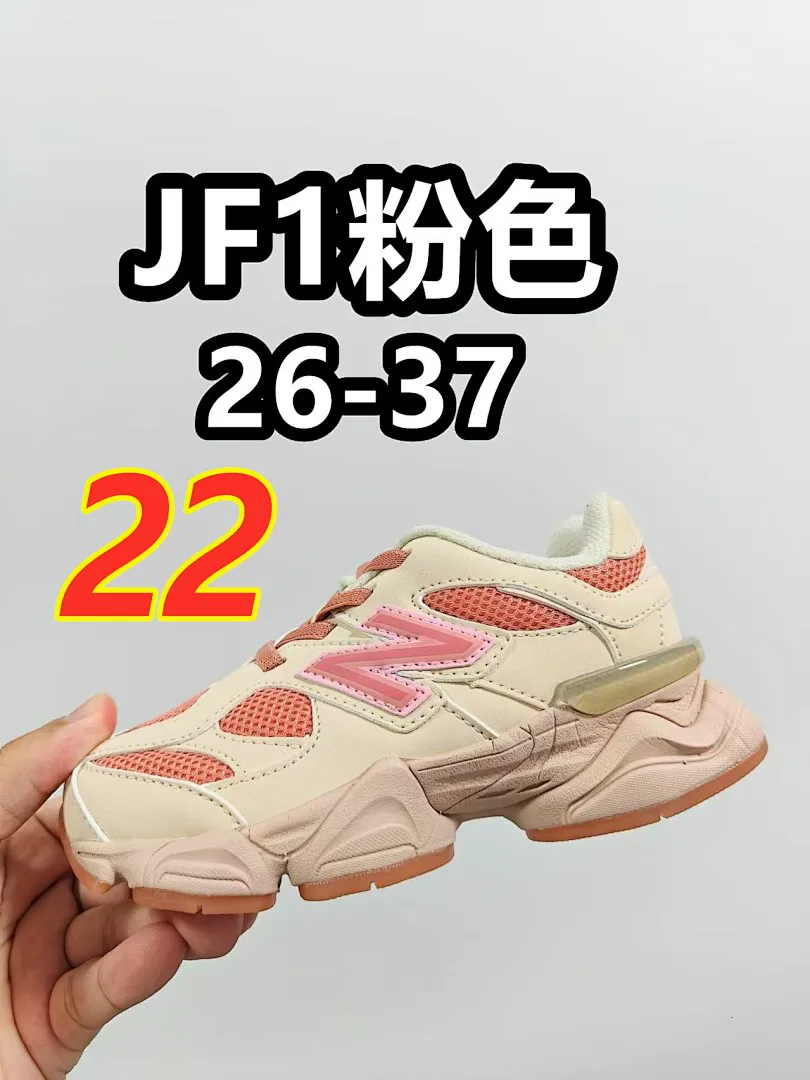 NB9060-KIDS 5234J תמונה 23