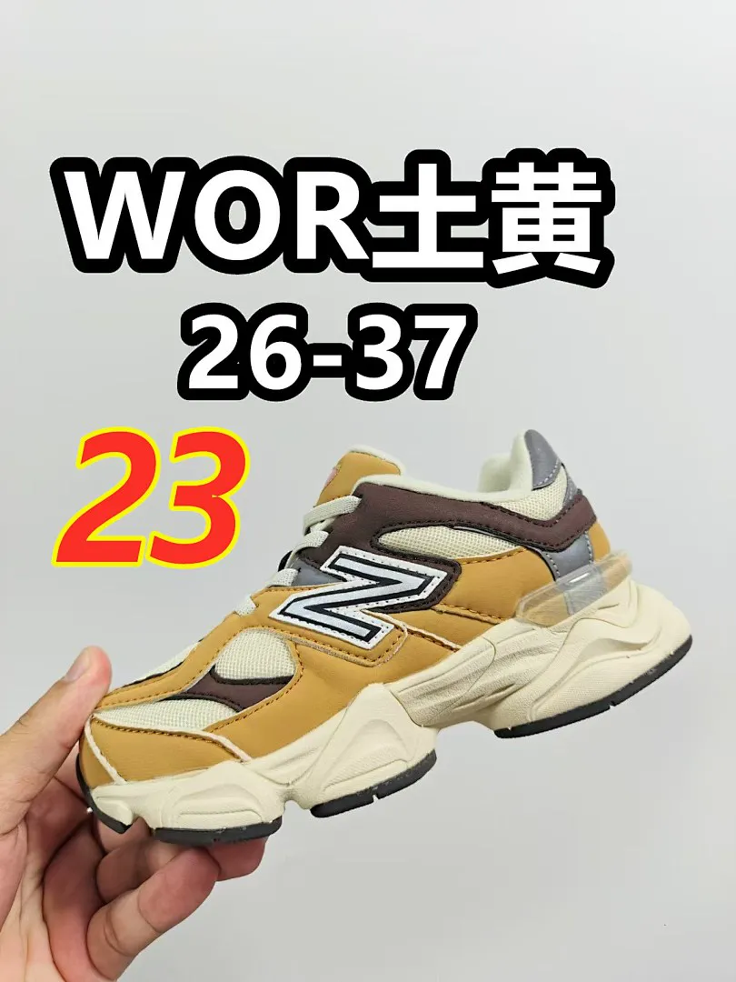 NB9060-KIDS 5234J תמונה 24