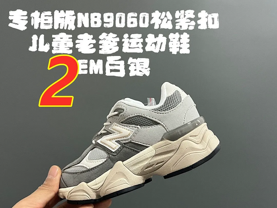 NB9060-KIDS 5234J תמונה 3