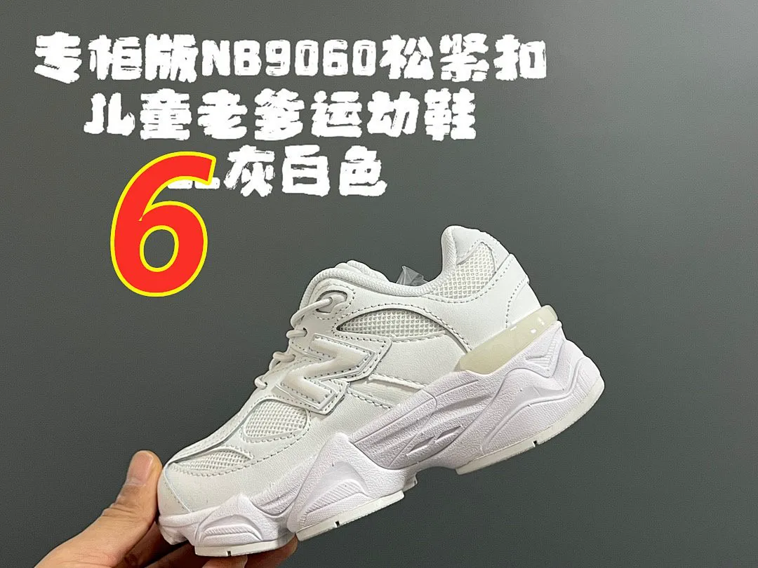 NB9060-KIDS 5234J תמונה 7