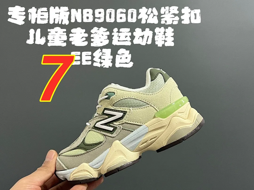 NB9060-KIDS 5234J תמונה 8