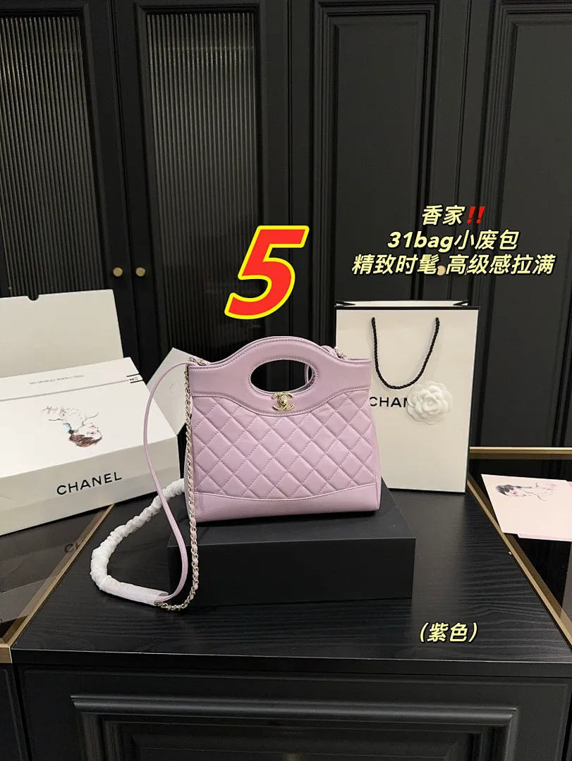 Chanel 5330 תמונה 2