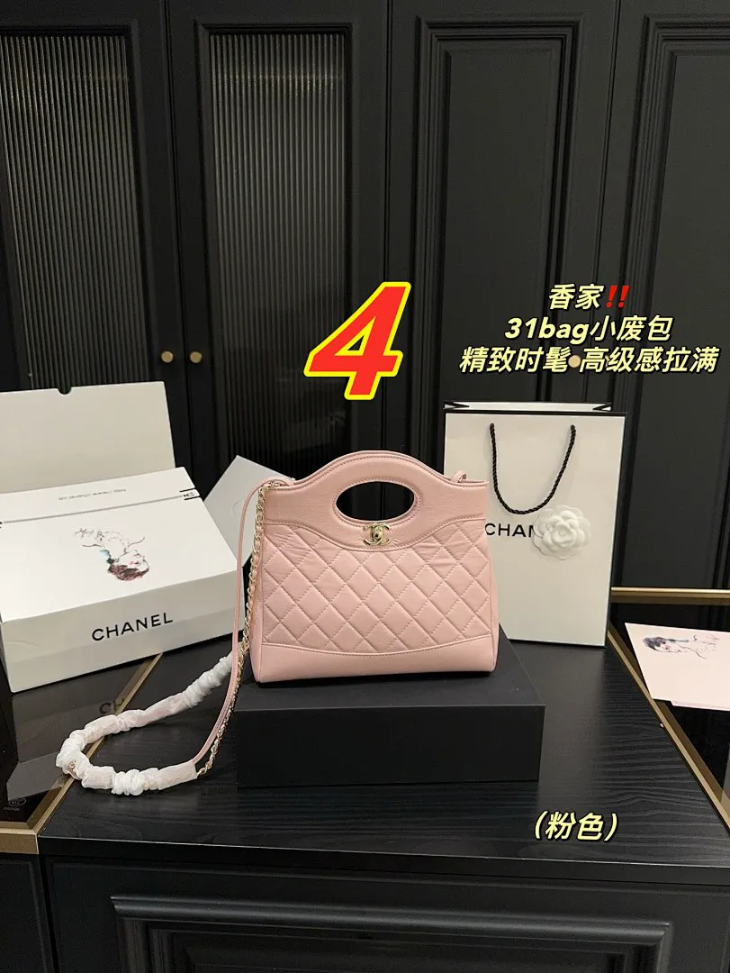 Chanel 5330 תמונה 3