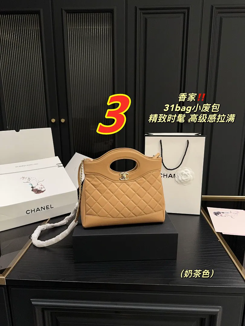 Chanel 5330 תמונה 4