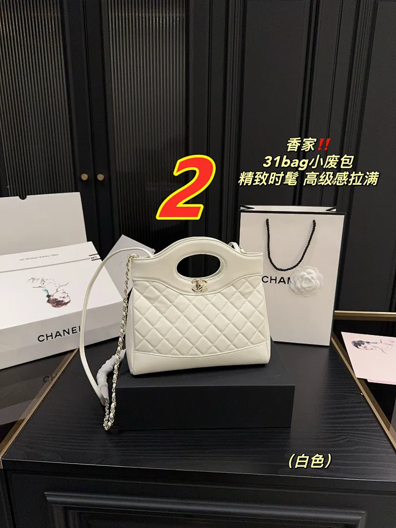 Chanel 5330 תמונה 5