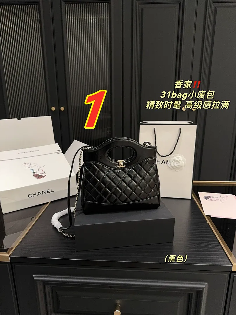 Chanel 5330 תמונה 6