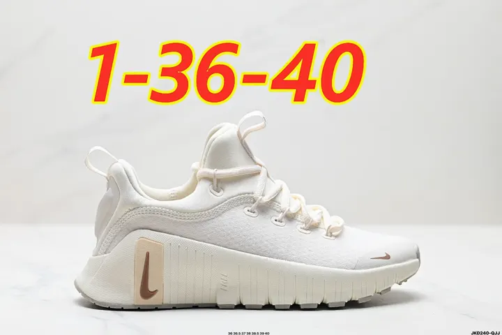 Nike 5345